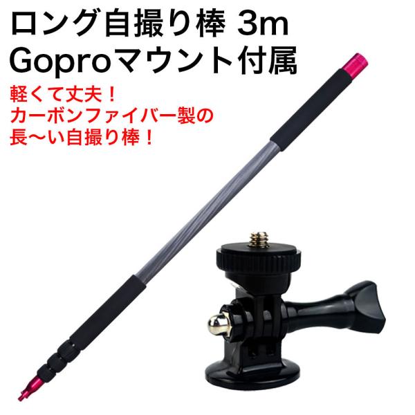 スマホ 自撮り棒 長い みんな探してる人気モノ スマホ 自撮り棒 長い スマホ タブレット パソコン