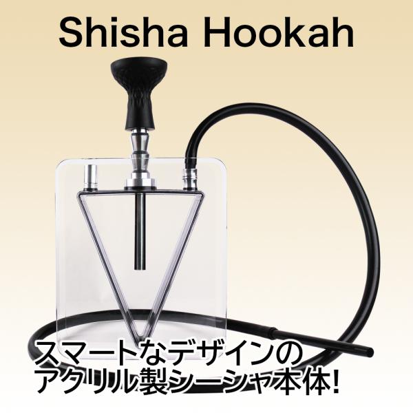 ^oR V[V t[J AN { Shisha Hookah
