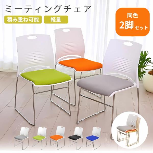 sanesuline_stackmtg-2