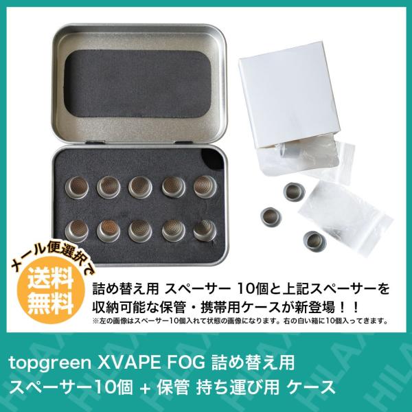 ケース Vape みんな探してる人気モノ ケース Vape