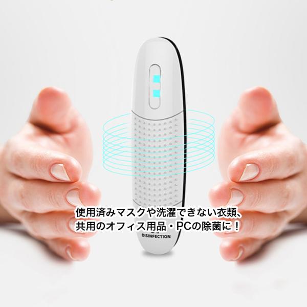 ポータブル UV除菌ライト ハンディ 99.9%除菌 充電式 300mah マスク除菌 携帯除菌 uvライト マスク 手指 スマホ uvc