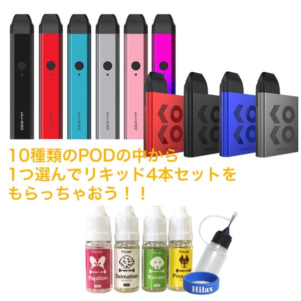 電子タバコ 初心者 おすすめ スターターキット Vape ベイプ Uwell Caliburn Portable System Kit Flex01 10ml 4本 セット ユーウェル カリバーン Buyee Servis Zakupok Tretim Licom Buyee Pokupajte Iz Yaponii