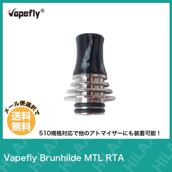 Vapefly Brunhilde Mtl Rta ベイプフライ ブリュンヒルデ ドリップチップ 電子タバコ Vape ベイプ マウスピース 交換用 予備 アクセサリー Vapeflybrnmtldt サンエスライン Yahoo 店 通販 Yahoo ショッピング