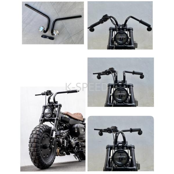 【予約販売商品】K-SPEED Honda DAX125用 アジャスタブルハンドルバー ブラック バイク カスタムパーツ