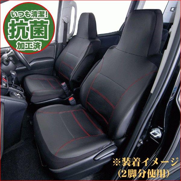 BONFORM（ボンフォーム） シートカバー 伸縮 レザー フロント 前席