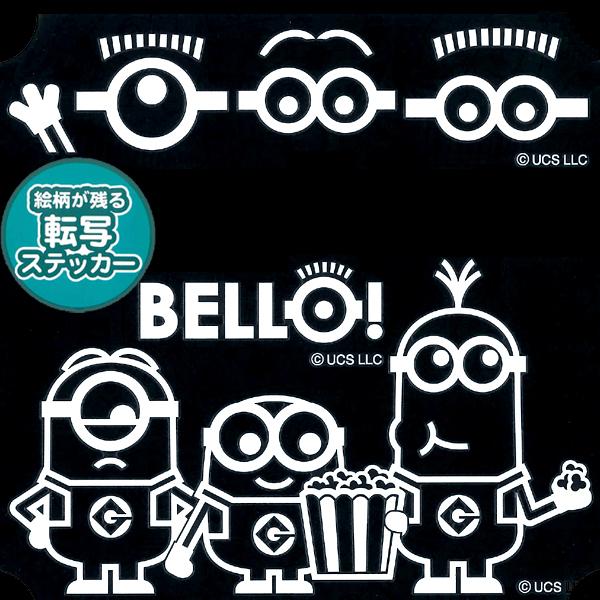 ミニオン ステッカーの人気商品・通販・価格比較 - 価格.com