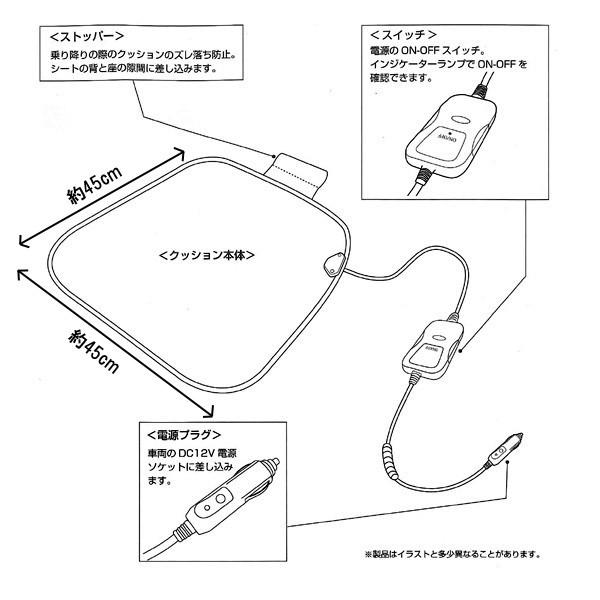 あったか ポカポカ シートヒーター Bonform ボンフォーム 5909 43 Buyee 日本代购平台 产品购物网站大全 Buyee一站式代购 Bot Online