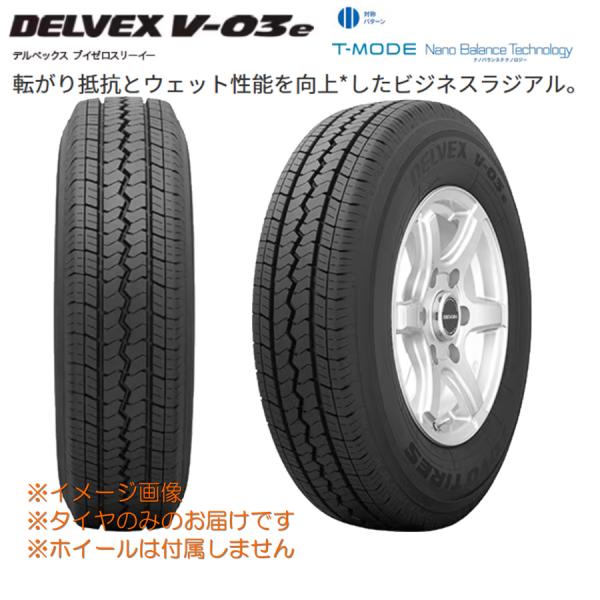 sanform_v03e-155-80r14-88-86s-4p