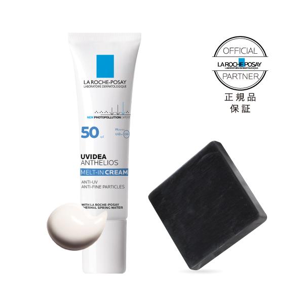 ♡さん専用　LA ROCHE-POSAY LA ROCHE POSAY（ラロッシュポゼ） UVイデアXL 色なし SPF50 PA++++