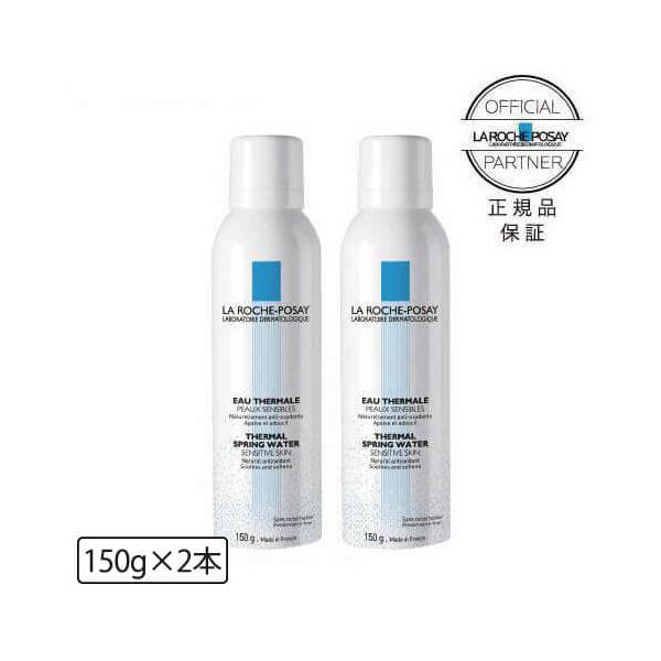 LA ROCHE POSAY（ラロッシュポゼ） ターマルウォーター 150g 限定