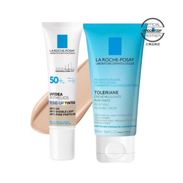 ♡ ラロッシュポゼトーンアップ ティント 2個 フォーミングクレンザー2個 LA ROCHE POSAY（ラロッシュポゼ） UVイデアXL トーンアップ ティント