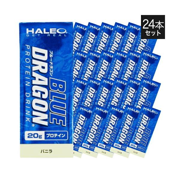 他サイト： ハレオ ブルードラゴン バニラ HALEO BLUE DRAGON 200mL 24本の商品画像
