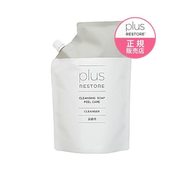 プラスリストア　クレンジングPEEL CARE 洗顔料 Amazon | クレンジングソープ泡ピールケア プラスリストア ミニ