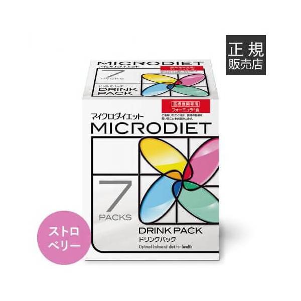 マイクロダイエット　ストロベリー　21食 sangakushop_32004