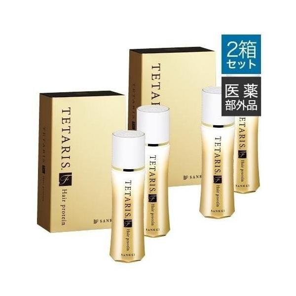 育毛剤 女性用 男性用 薬用 テタリスF 110mL×2 2箱 医薬部外品