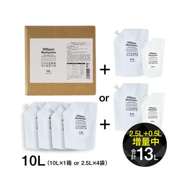 2.5L 500mlɑʒ v13L f_ oCoC 500ppm 10L f_