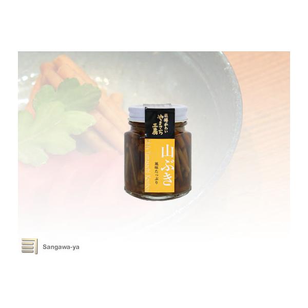 食品はすべて宅配便での発送になります。飛騨産の山ふきを使用しています。山ふき特有の香りとほろ苦さ、シャキシャキとした食感を大切にあっさりとしたしょうゆ味で炊きあげました。さっぱりとした美味しさについつい箸が進みます。ご飯のお供や、酒の肴にも...