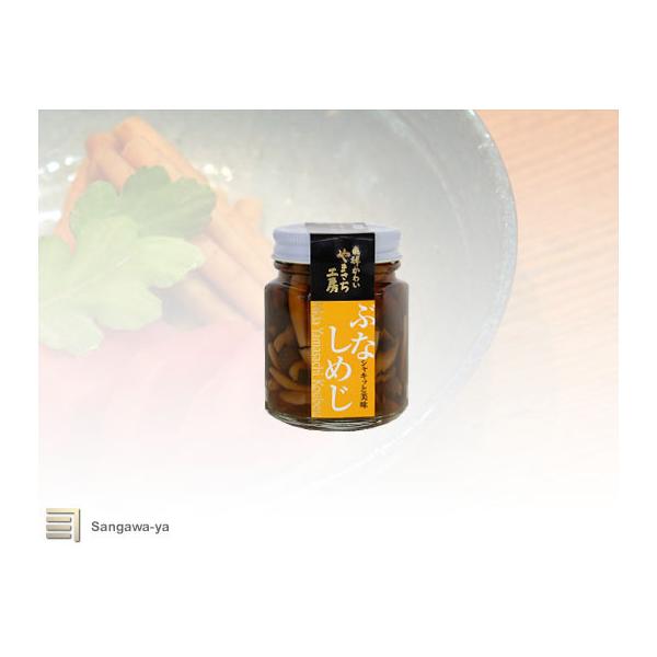 食品はすべて宅配便での発送になります。飛騨産の良質なしめじをしょうゆ味で煮込みました。歯切れよく、さっぱりした味で、そのままごはんのお供に、ハンバーグ、スパゲッティなどの具材にもどうぞ。【原材料名】ぶなしめじ(飛騨産)・しょうゆ・砂糖・かつ...