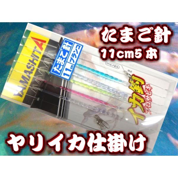 ★★ 仕掛け　イカ　イカ針　スッテ　仕掛け　ひらひら針など　85点 仕掛け イカ イカ針 スッテ 仕掛け ひらひら針など 85点