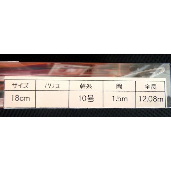 直結ピッカピカ針18cm6本 スルメイカ用直結 イカ釣り仕掛け 514 025 ヤマシタ Buyee Buyee Japanese Proxy Service Buy From Japan Bot Online