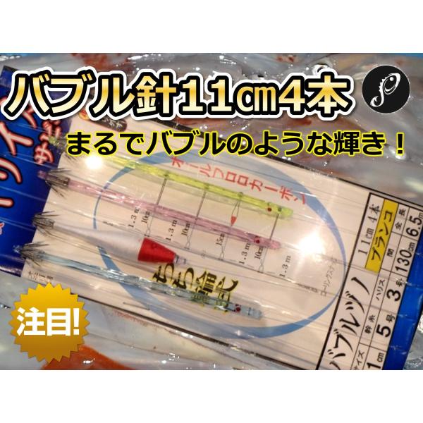 ヤリイカ スッテ 仕掛け 釣具の人気商品 通販 価格比較 価格 Com