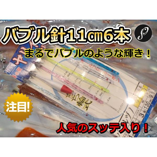 ヤリイカ スッテ 仕掛け 釣具の人気商品 通販 価格比較 価格 Com