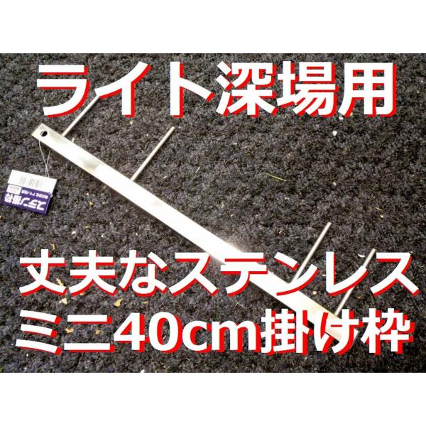 極美品 ヤリイカ仕掛け かけ枠付き４セット 極美品 ヤリイカ仕掛け かけ枠付き4セット