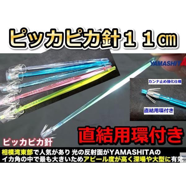 イカ 釣り 仕掛けの人気商品 通販 価格比較 価格 Com