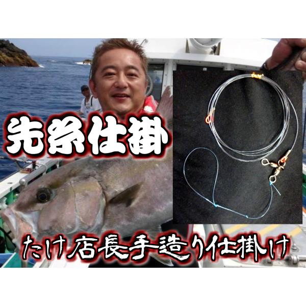 泳がせ釣り 仕掛け 総合 Favofavoitems