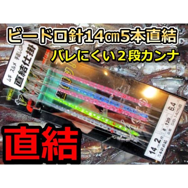 スルメイカ 釣り 仕掛けの人気商品 通販 価格比較 価格 Com