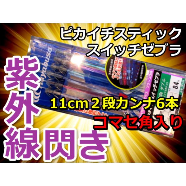 ヤリイカ 釣り仕掛けの人気商品 通販 価格比較 価格 Com