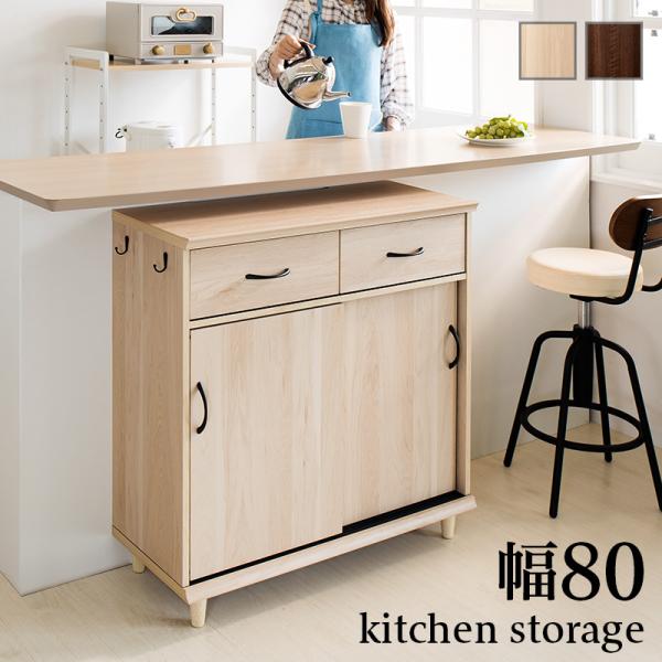 ブラウン木製キッチンキャビネット 収納　カウンター wkg-otnies-003_wh.jpg