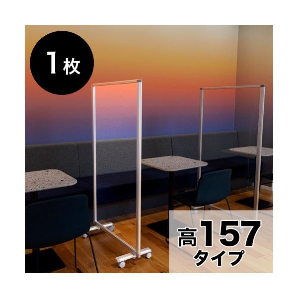 ANpl Ɩp 157 90 P 1A p[e[V   LX^[t   160 JtF HX X Vbv 