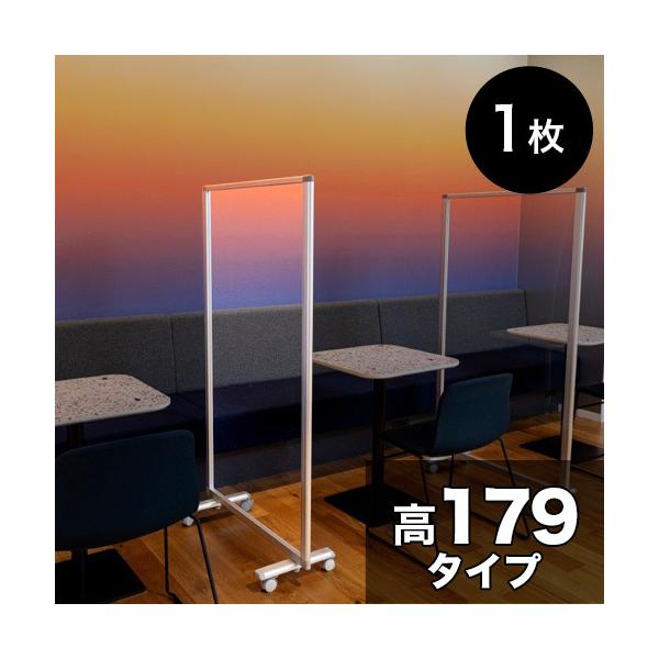 �����A�N�����p�l�� �Ɩ��p ����179 ��90 �P�� 1�A �p�[�e�[�V���� ���� ���� �L���X�^�[�t ����179����90 ���� �� 180 �J�t�F ���H�X �X��