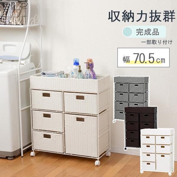 ランドリーチェスト スリム 38cm幅 4段 ブラウン