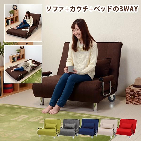 ソファベッド 3way ベットレッド ネイビー 幅100 カウチ