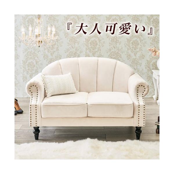 輸入家具☆アンティーク姫系猫脚【白本革】ホワイトレザーソファ 輸入家具☆アンティーク姫系猫脚【白本革】ホワイトレザーソファ