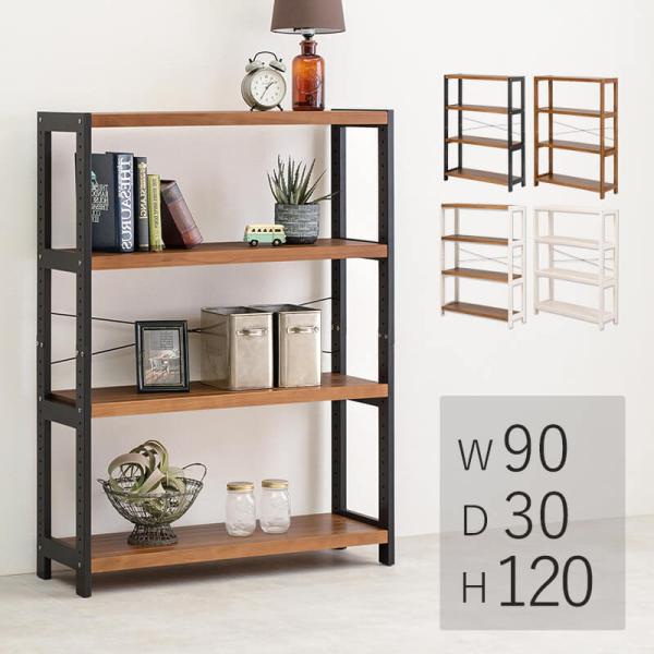 オープンラック 幅90cm 4段 おしゃれ 本棚 シンプル 棚 収納ラック