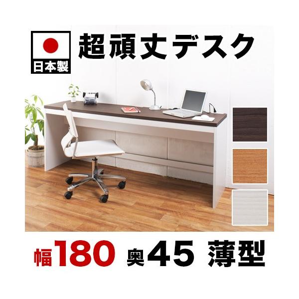 薄型パソコンデスク ハイタイプ 奥行45幅180高さ70.5 ai-4518h 奥行45 