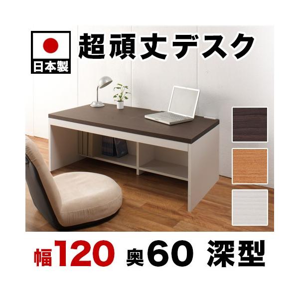 60cm幅 パソコンデスク ロータイ 楽天市場】パソコンデスク 幅60cm コンパクト ラック付き