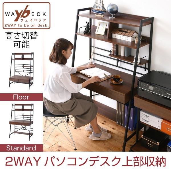 2WAY p\RfXN 㕔[  90cm  @\fXN ؐ {It [LOfXN p[\ifXN VFtfXN It KKS-0014