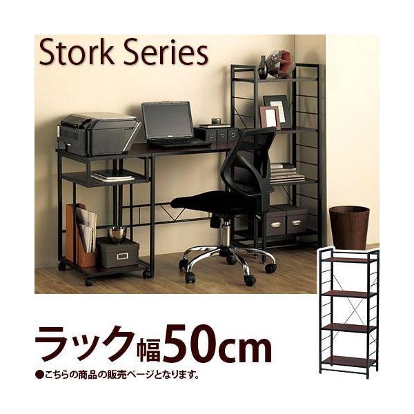 X`[bN 4i fXNTCh {I X ^ bN storkbN 50cm X^Cv {bNX fXN TCh`FXg Ԏ[