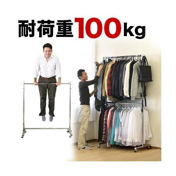 業務用 スチール製衣類ラック 幅138cm 高さ調節可能 スチールラック 業務用 高さ120 幅120 奥行48cm 天地 6段 単体