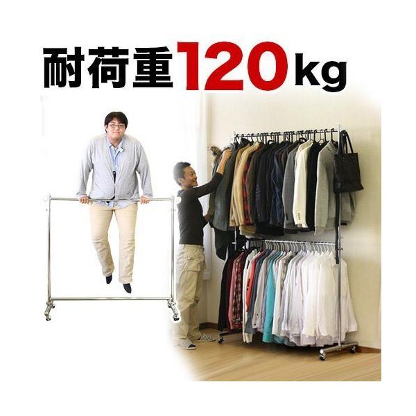 ハンガーラック 業務用 キャスター付き 耐荷重120kg 幅135.5