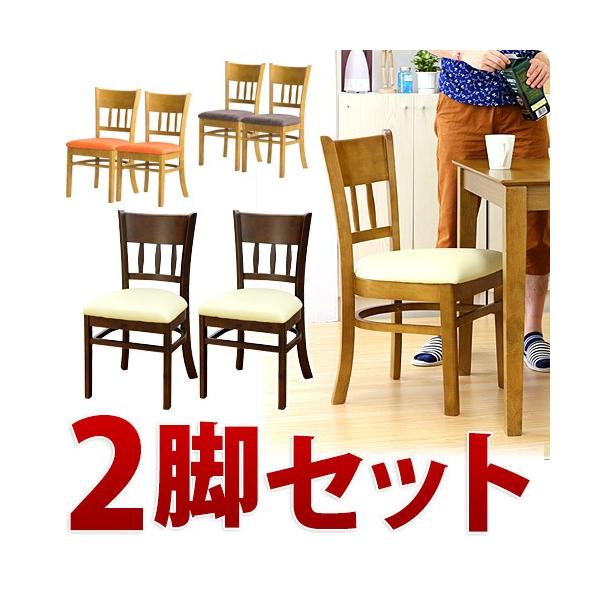 �_�C�j���O�`�F�A�[ 2�r�g �}�[�` �J�E���^�[ �֎q �i�`������ �ؐ� gws �u���E�� �J�E���^�[�`�F�A�[ �_�C�j���O�`�F�A 2�r�Z�b�g �k�� �C�X ����