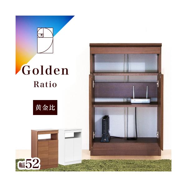 ■ルーター収納 電話台 黄金比家具 ゴールデン電話台 扉2枚 モデム wifi ラック 収納 Wi-Fi 幅52 奥行31 高さ84 ホワイト ブラウン■<br><br>黄金比家具シリーズのゴールデンFAX台・扉2枚...