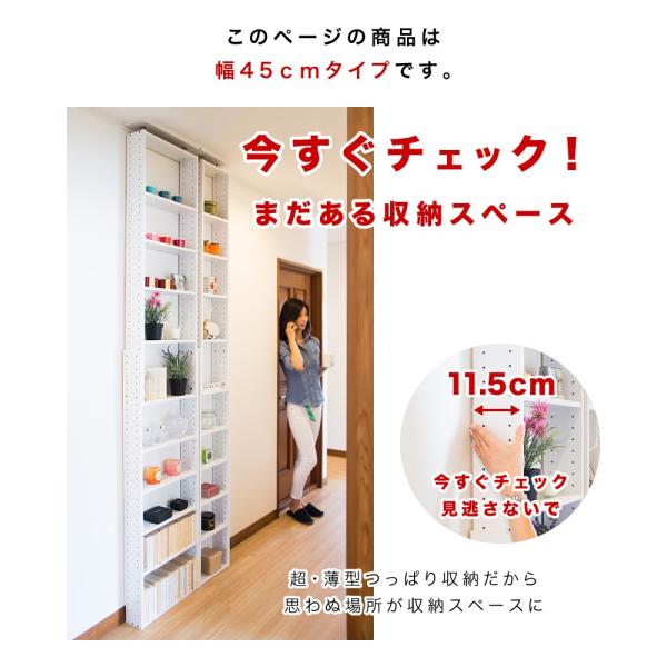 突っ張りスリムラック 幅45cm 洗面所 トイレ 廊下の隙間収納 Szk Buyee Servis Zakupok Tretim Licom Buyee Pokupajte Iz Yaponii