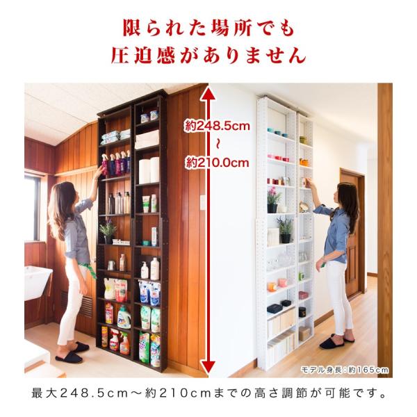 突っ張りスリムラック 幅45cm 洗面所 トイレ 廊下の隙間収納 Szk Buyee Servis Zakupok Tretim Licom Buyee Pokupajte Iz Yaponii