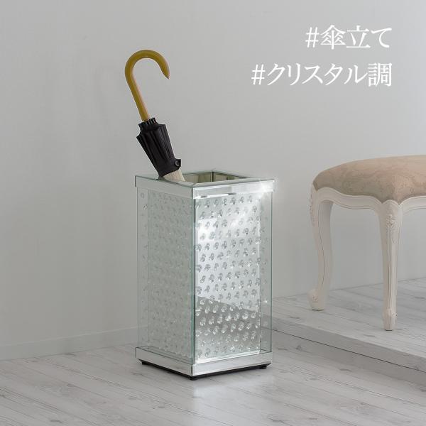 傘立て スタンド メタリック 傘置き モダン 透明 クリア おしゃれ