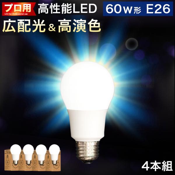 d E26 LEDd 4{ 60w` 邢 6500k F 2700k dF Lz F LEDCg vp Y LC 邳 V܂